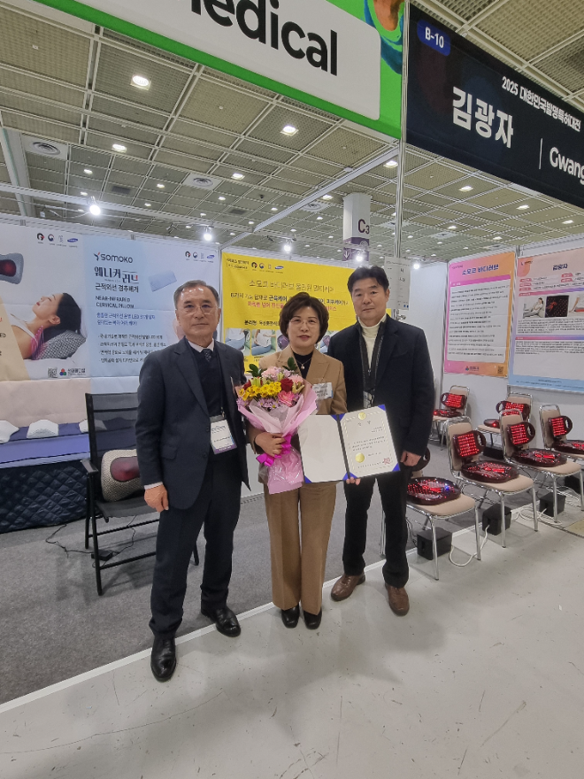 삼화메디칼(대표 김광자)이 지난 3일 서울 코엑스에서 열린 ‘2025 대한민국 지식재산대전’에서 한국여성발명협회장상을 수상했다.