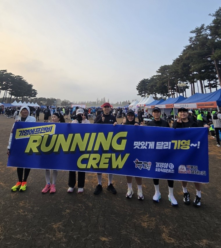 ㈜기영에프앤비, 임직원 러닝크루 ‘달리기영’ 마라톤 대회 ‘버닝런스토리 일레븐 마라톤’ 참여