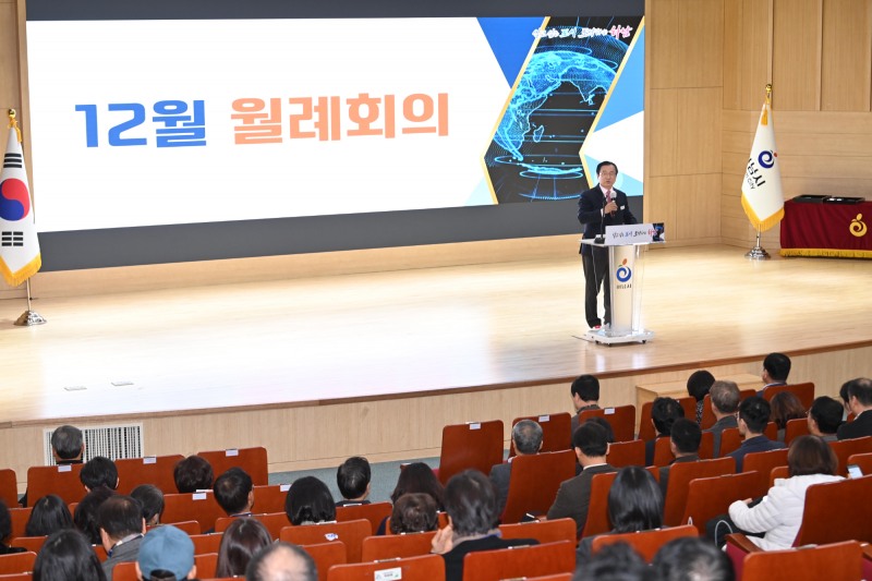 하남시,12월 월례회의 개최…해외 벤치마킹 선진사례 전파