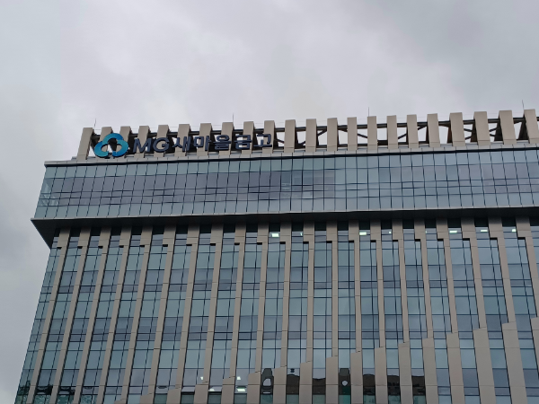 새마을금고 차기 회장 선거 3파전…김인 현 회장 연임 도전