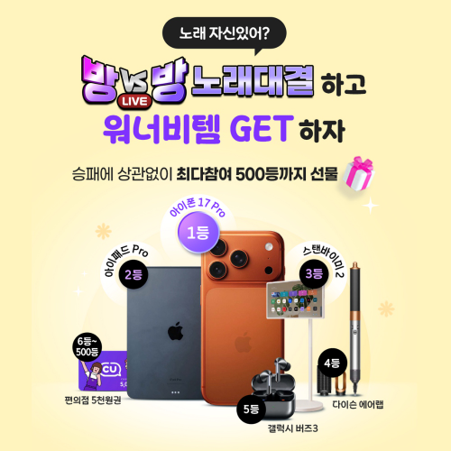 사진=TJ미디어 제공)