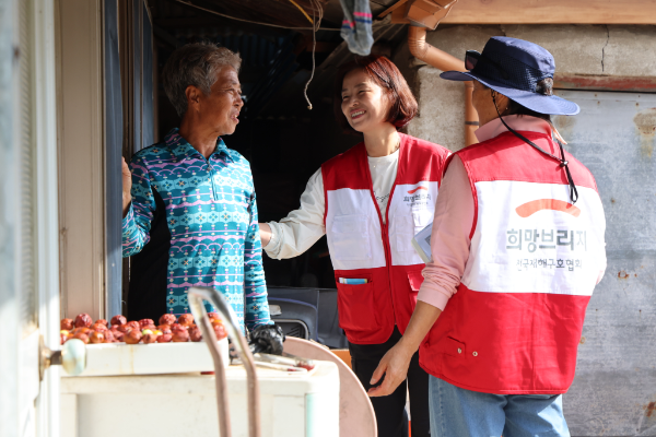 희망브리지, 8월 호우 피해 이웃에 국민성금 87억원 지원
