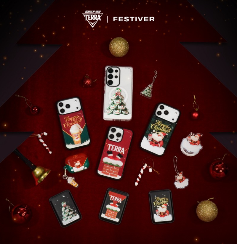 하이트진로, 테라 X 페스티버 크리스마스 굿즈 13종 선보여