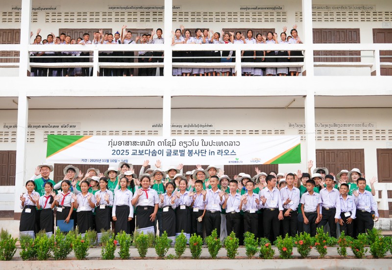 지난달 13일 교보다솜이글로벌봉사단 단원들이 라오스 방비엥에 위치한 힌후아쓰아 중고등학교 학생들과 기념 촬영을 하고 있다./교보생명