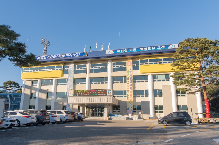 고성군, 2026년 노인일자리 사업 본격 추진 (이미지 제공=고성군)