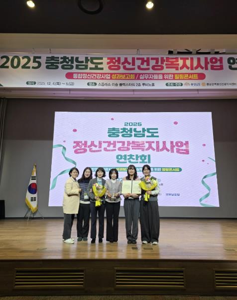 기관 표창 수상 사진 (이미지 제공=보령시)