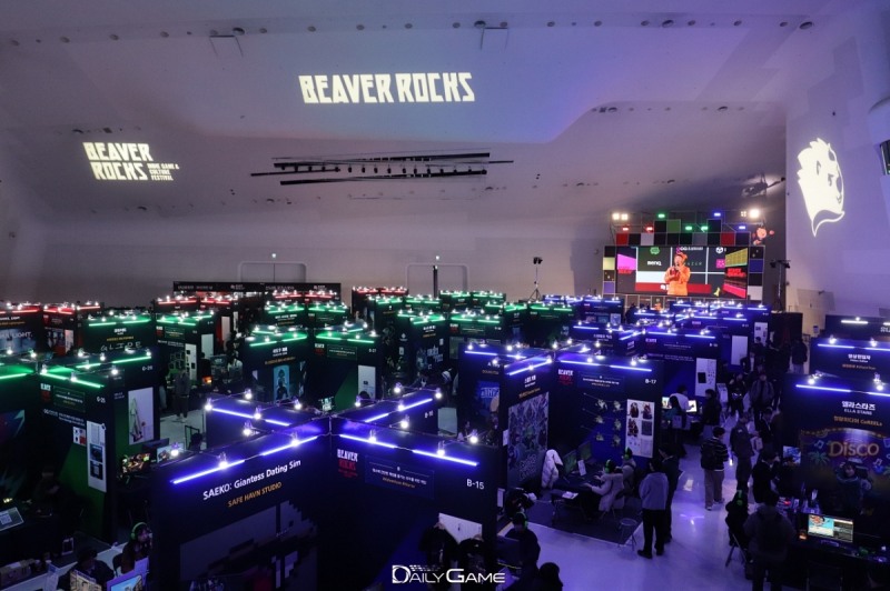 '비버롹스 2025' 행사장 전경.