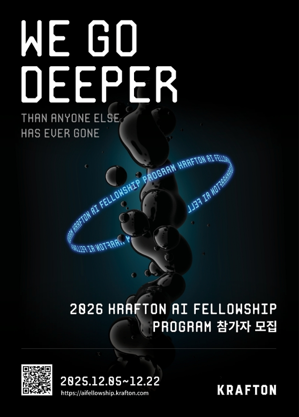 (제공=크래프톤).