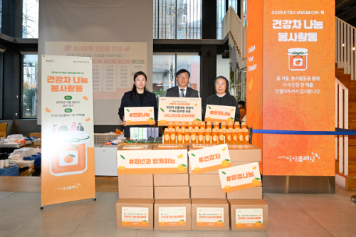 KT&G가 겨울철 취약계층을 돕는 ‘상상나눔 ON-情 건강 차 세트 기부 봉사활동’을 지난 3일 진행했다. 사진은 봉사활동에서 심영아 KT&G ESG경영실장(왼쪽 첫 번째), 김희갑 성동구 부구청장(왼쪽 두 번째), 김경용 성동종합사회복지관 관장 (왼쪽 세 번째)이 기념사진 촬영을 하고 있는 모습. / 사진 = KT&G