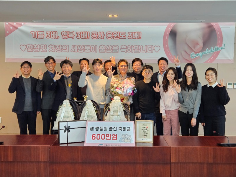 서울시농수산식품공사 제공