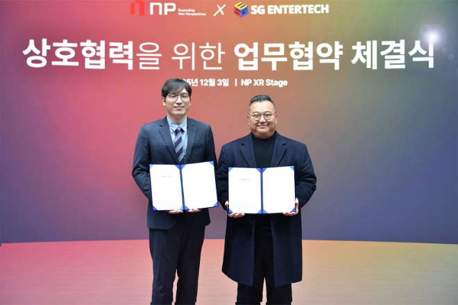 사진=엔피 백승업 대표 (우)와 SG엔터테크 고동균 대표 (좌)