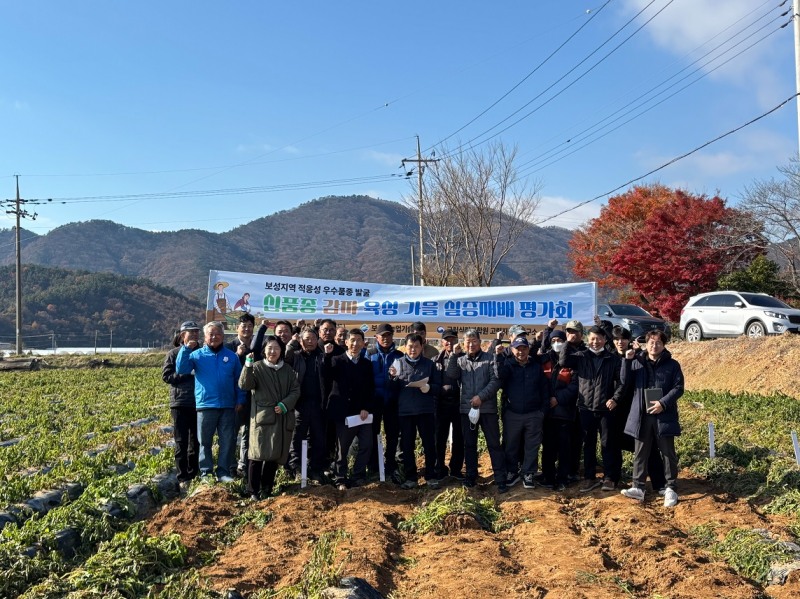 평가회 참여자들의 기념 단체 사진 (사진제공=보성군)