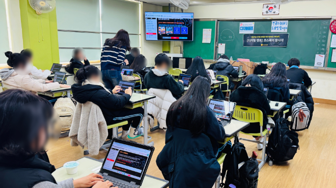 저동중학교, 전 학년 대상 '디지털캠프 - 코스웨어탐사대' 실시