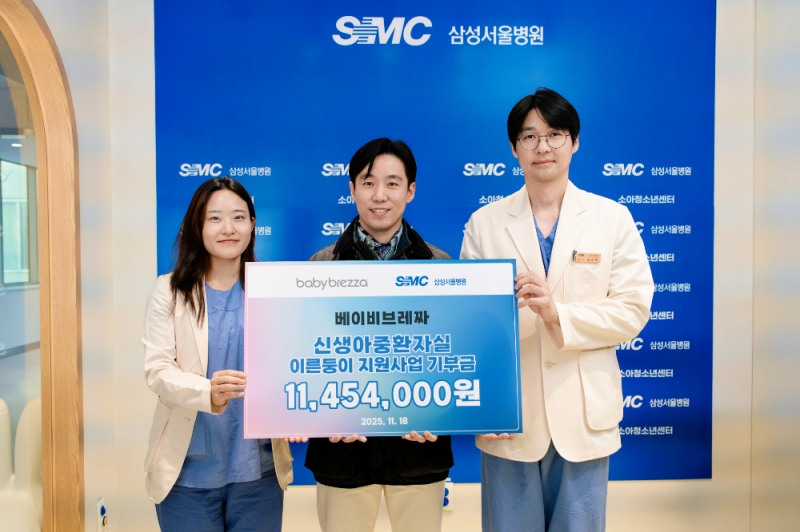 베이비 브레짜·잇섭·네이버, 이른둥이 가족 위한 젖병세척기 등 기부 뜻 모아