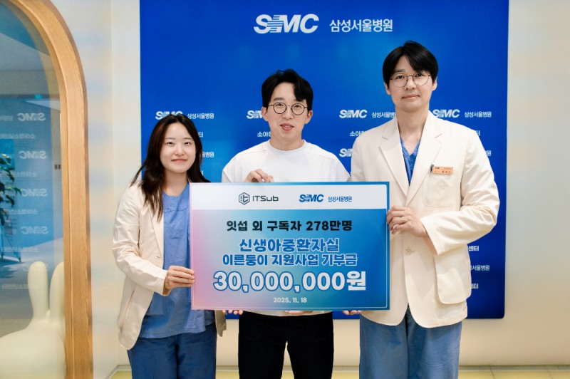 베이비 브레짜·잇섭·네이버, 이른둥이 가족 위한 젖병세척기 등 기부 뜻 모아