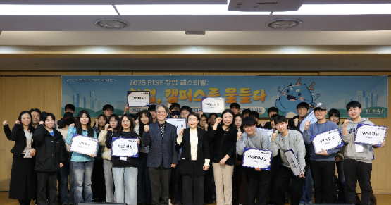 중앙대 다빈치캠퍼스, 왕이될 상·가보자 정 상 등 재치있는 시상으로 학생 창업 열기 고조