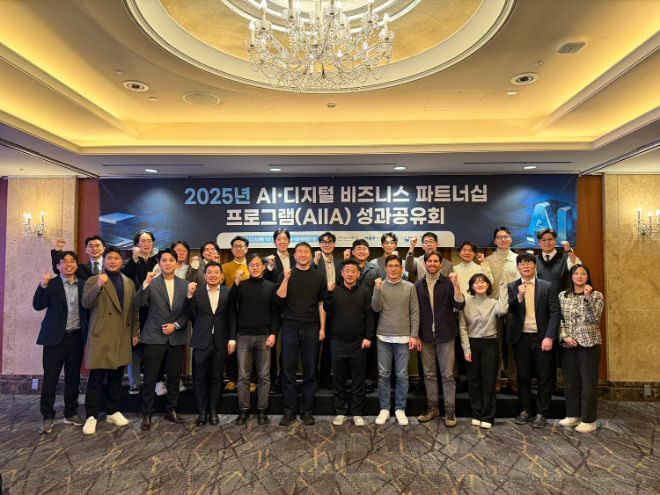 과학기술정보통신부와 정보통신산업진흥원, 한국인공지능·소프트웨어산업협회가 국내 AI·디지털 기업의 미국 동부시장 진출을 지원하기 위해 올해 처음 추진한 ‘AI 디지털 비즈니스 파트너십 특화 프로그램(AI Innovation Accelerator, AIIA)’이 성과공유회를 끝으로 마무리됐다.