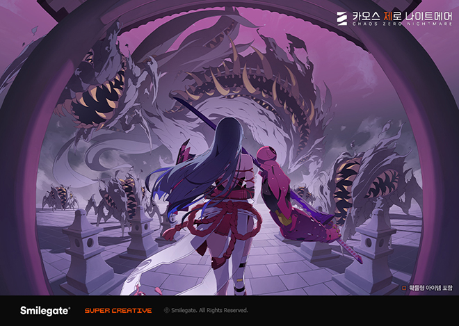 '카오스 제로 나이트메어' 스토리 기반 시즌제 콘텐츠 '은하계 재해'의 시즌1 '금기의 카탈리스트' 스토리 2장 관련 이미지. 자료 제공 : 스마일게이트