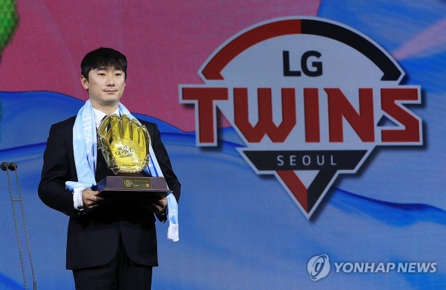 '리얼글러브어워드' 2루수 부문 LG 신민재 / 사진=연합뉴스