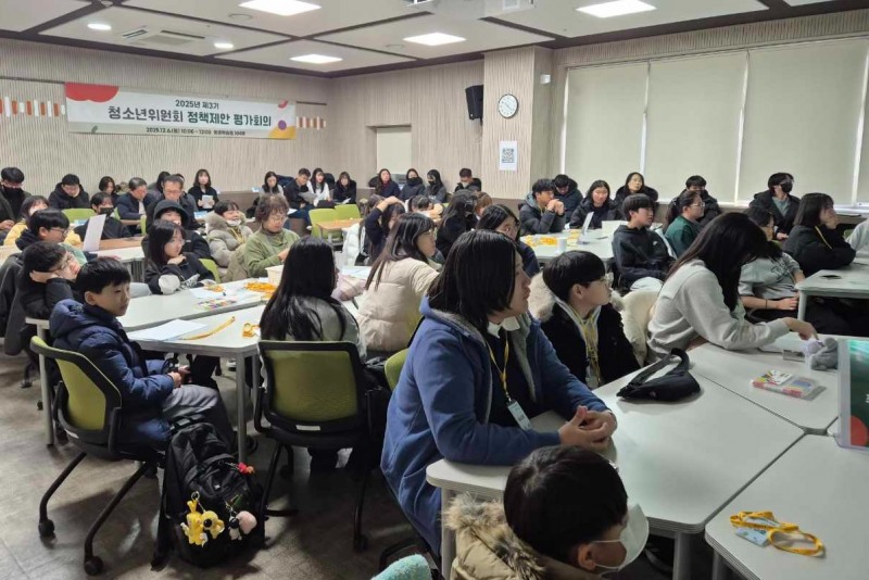 청소년위원회가 정책 아이디어를 공유하고 의견 나누는 시간