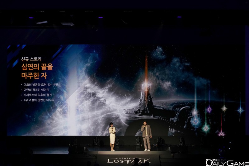 새로운 스토리로 시즌3 1부 여정의 마무리를 짓는다.