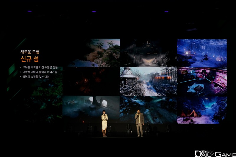 신규 섬의 추가로 다양한 이야기를 경험할 수 있다.