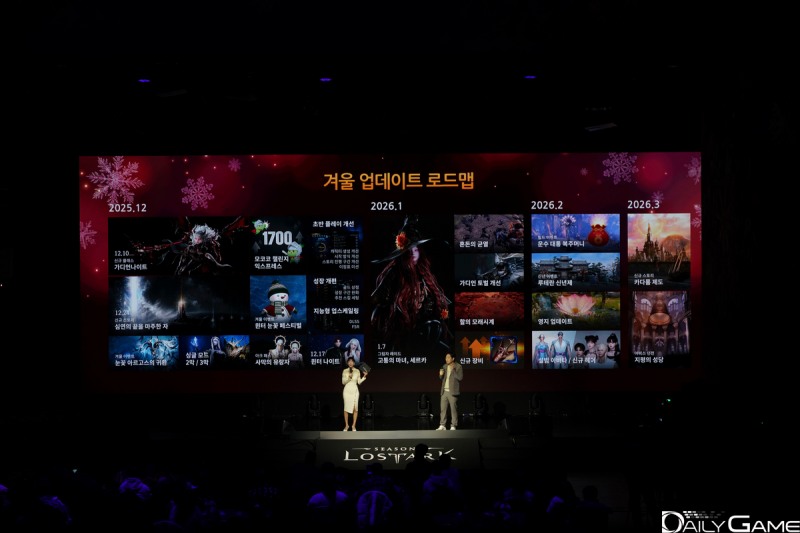 겨울 업데이트 로드맵을 통해 내년 3월까지의 일정이 모두 소개됐다.