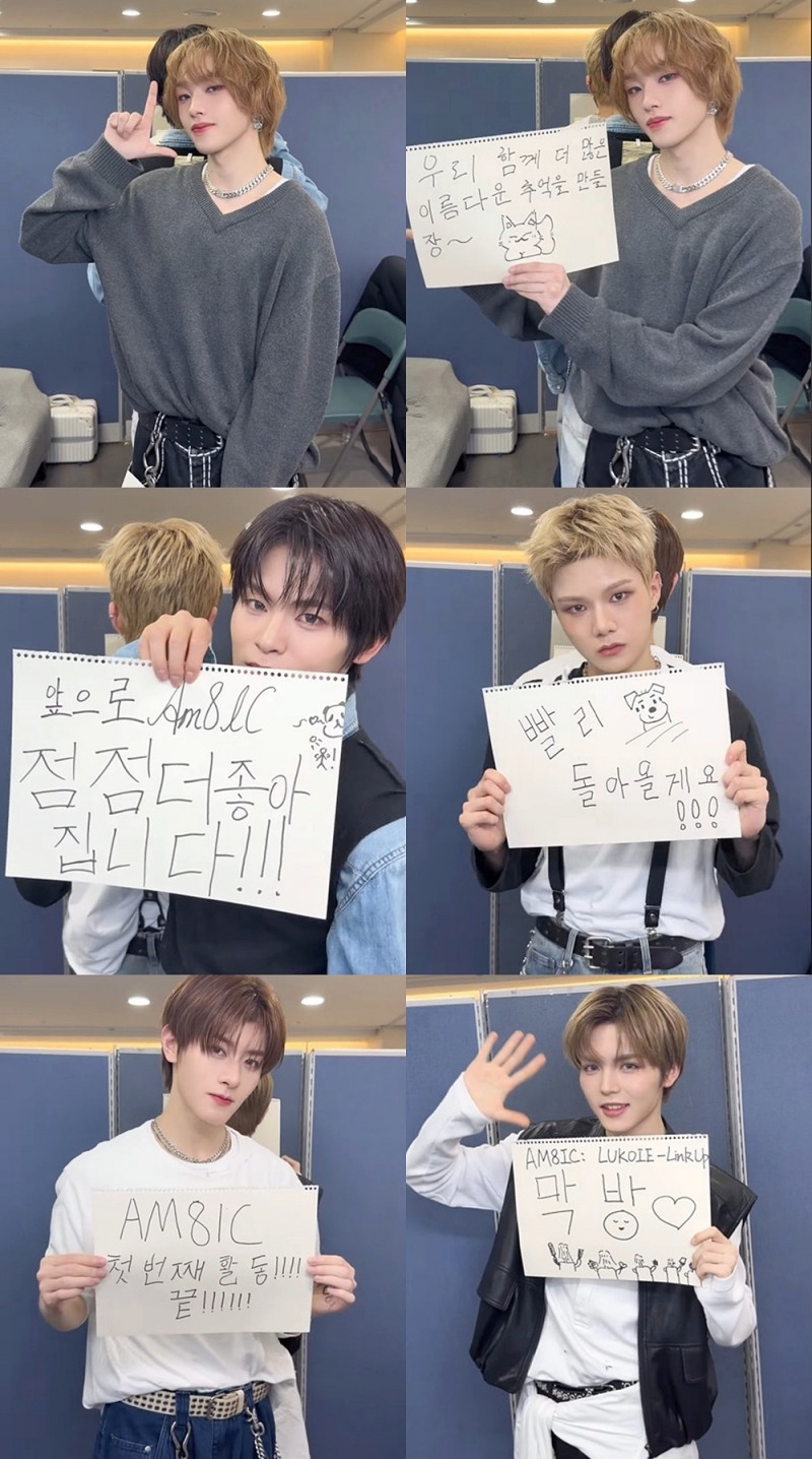 AM8IC(엠빅), 데뷔앨범 ‘LUKOIE’ 음악방송 성료
