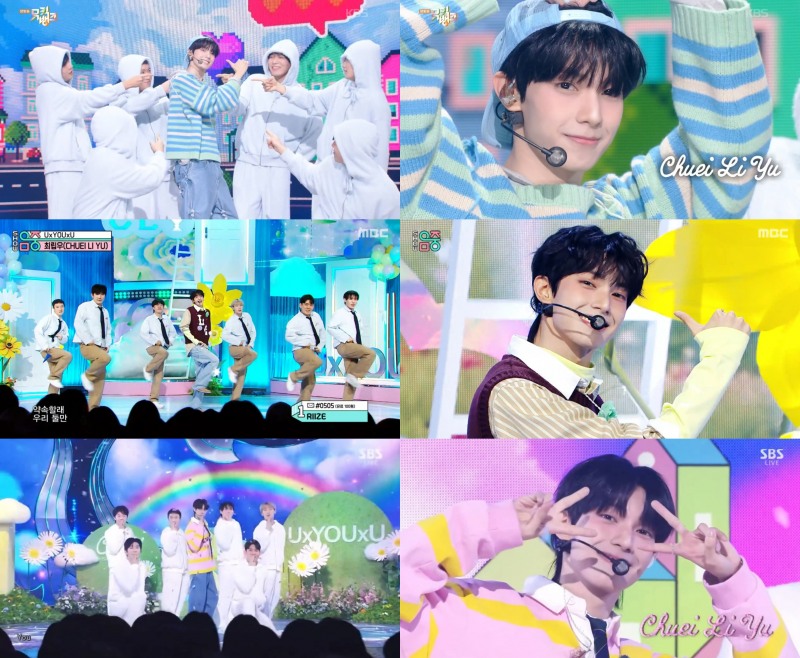 최립우, 싱글 앨범 ‘SWEET DREAM’ 첫 주 활동 성공적…화려한 출발