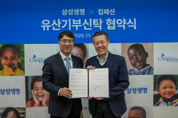 삼성생명 정명훈 상무(왼쪽)와 컴패션 전두위 본부장