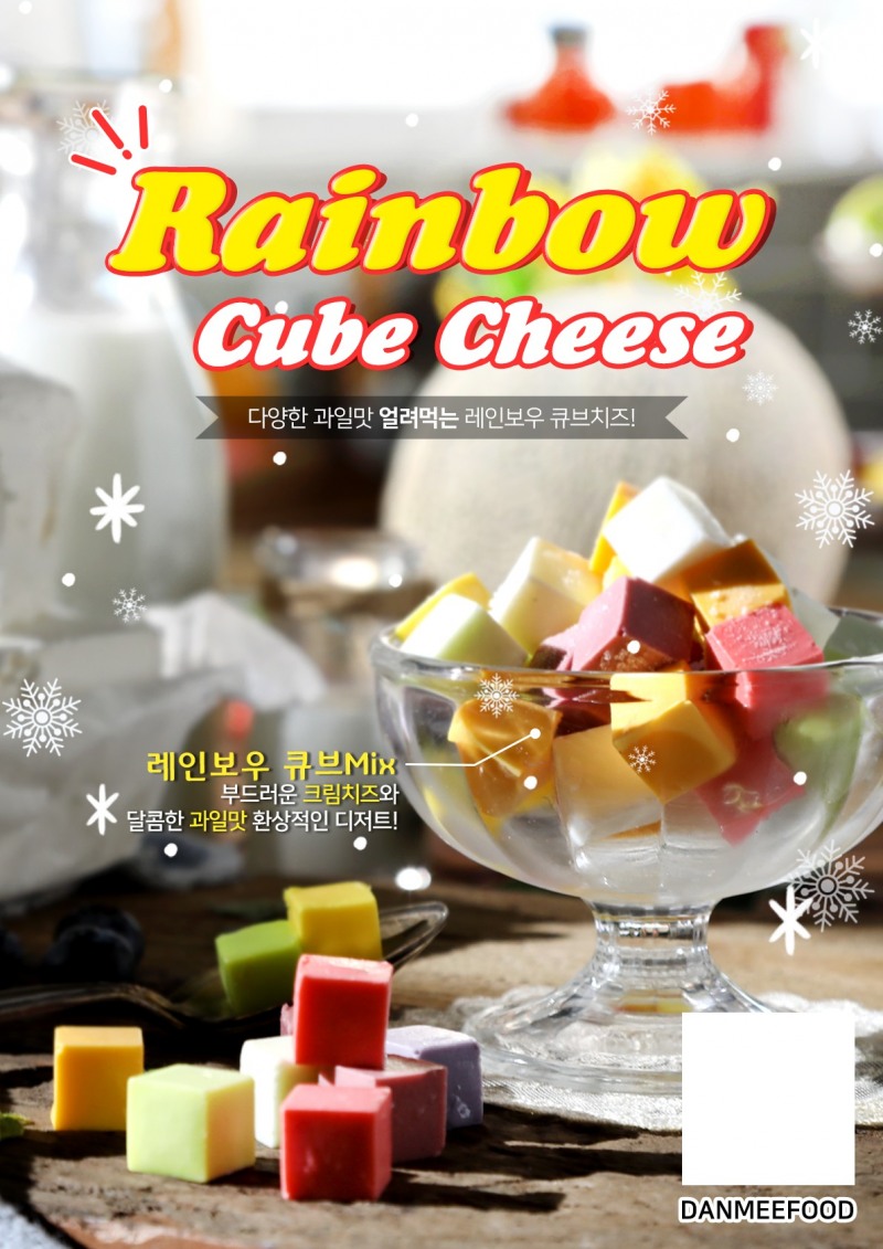 단미푸드, 2025 서울 카페&베이커리페어 in 마곡 참가