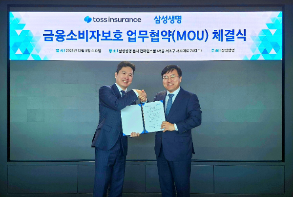 토스인슈어런스와 삼성생명이 금융소비자 보호를 위한 업무협약을 체결했다. 체결식에서_조병익 토스인슈어런스 대표(좌), 오성용 삼성생명 전략영업본부장이 기념촬영을 하고 있다.