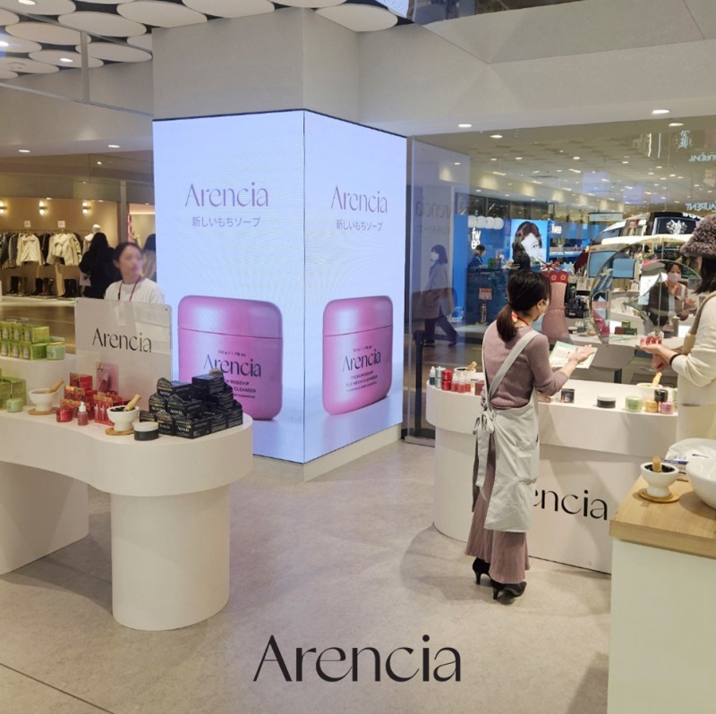 올리브영 전개 브랜드 아렌시아, 일본 나고야 앳코스메 팝업 성황리 진행