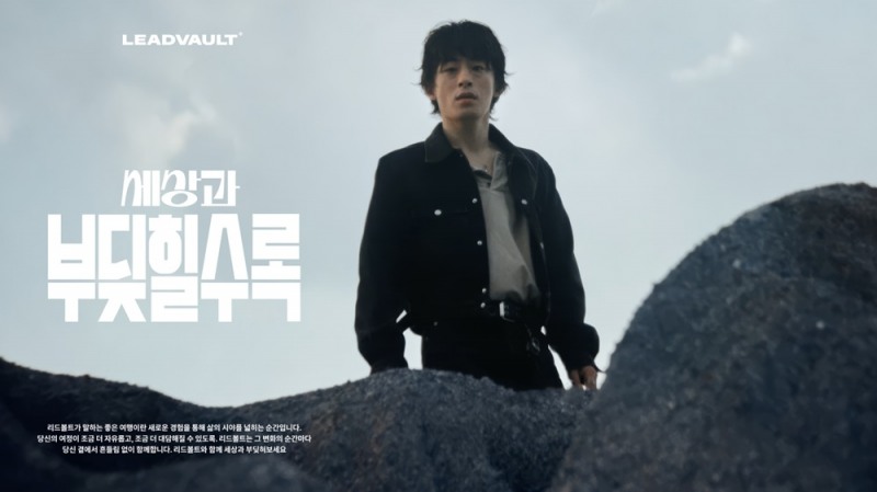 리드볼트, 겨울캠페인 ‘세상과 부딪힐수록’ 전개하며 배우 구교환 모델로