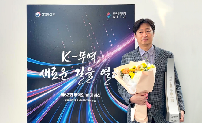 아이오트러스트, 200만불 수출의 탑 수상 "국내 유일 콜드월렛 제조사, 글로벌 시장서 2배 성장"