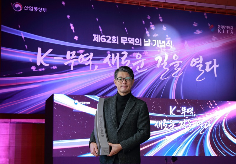 사진=제62회 무역의 날을 맞아 수상한 ‘200만불 수출의 탑’을 수상한 신현대 대표