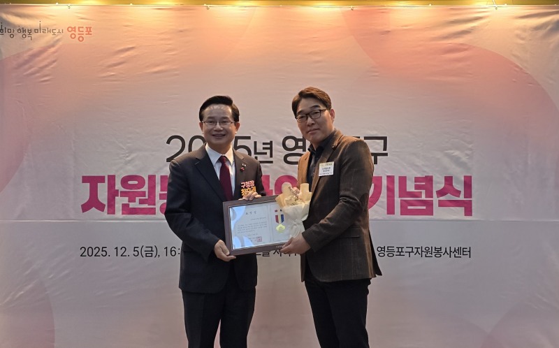 ▲ 코레일유통 경인본부가 ‘영등포구의회 의장상’을 수상하고 기념사진 촬영하고 있다.(좌: 최호권 영등포구청장, 우: 임현식 코레일유통 경인본부장)