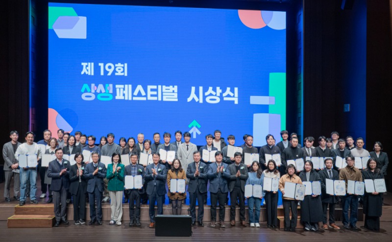 G마켓, ‘제19회 상생페스티벌’ 성료…1300여 중소셀러 지원