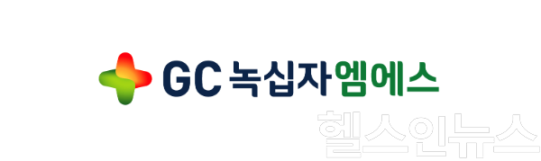 GC녹십자엠에스 CI (사진 제공=GC녹십자엠에스)