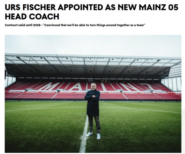 마인츠의 우르스 피셔 감독 / 사진=마인츠 구단 홈페이지 캡처. 연합뉴스