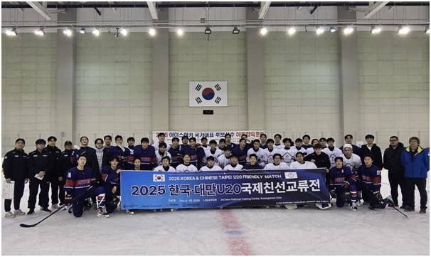 한국-대만 20세 이하 국가대표 친선 교류전 / 사진=대한아이스하키협회 제공. 연합뉴스