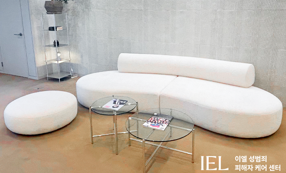 법무법인 이엘, “성범죄 피해자에게 가해지는 직장 내 휴직·퇴사 압박, 법적 대응 필요성 강조”