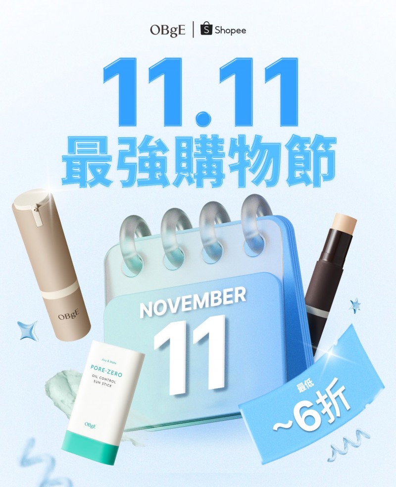 K-뷰티 오브제, 대만 11.11 프로모션서 역대 최고 매출 기록