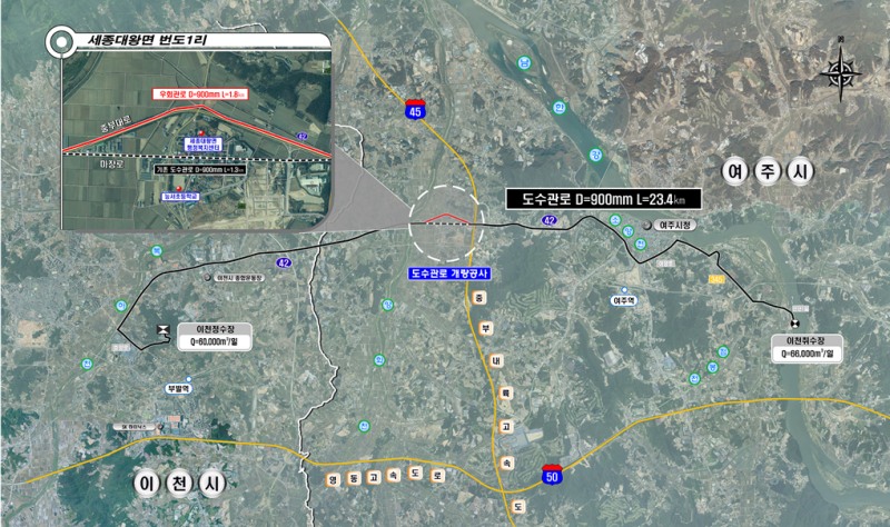 이천시 도수관로 개량공사 완료 (이천시 제공)