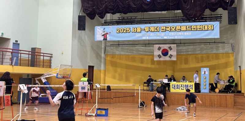 (사)한국프로배드민턴협회 ‘2025 서울투게더 전국오픈배드민턴대회’ 성황리 개최