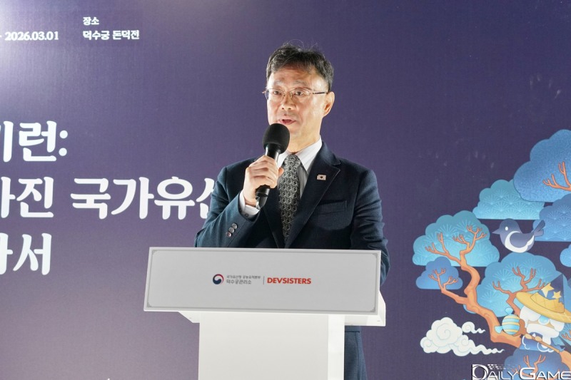 이승재 덕수궁관리소장이 환영사를 통해 이번 행사의 의의를 소개했다.