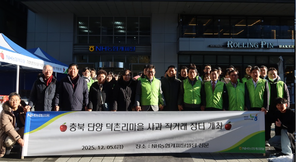 사진 = NH농협캐피탈