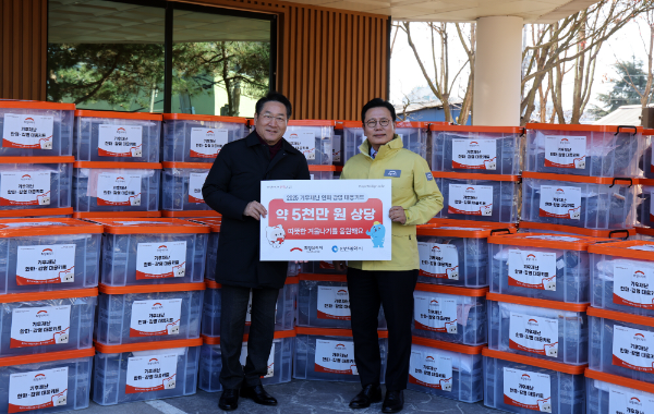희망브리지, 인천시 취약가정 ‘기후재난 한파·감염 대응키트’ 지원