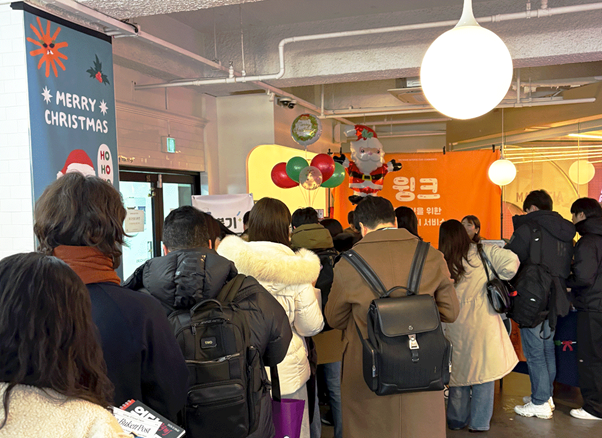 기업복지 플랫폼 윙크(weinc), HR 실무자 주목받은 ‘AI 맞춤형 복지’ 제안