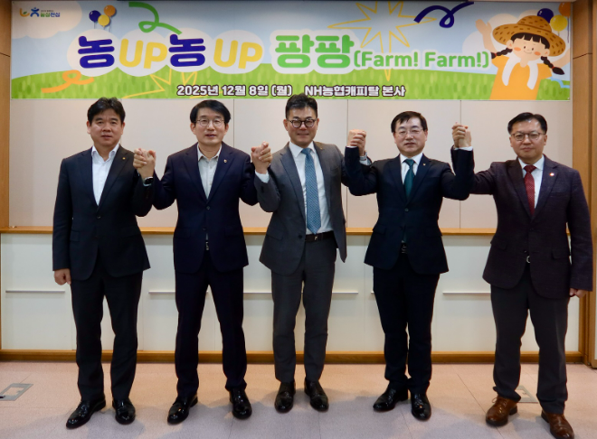 사진 = NH농협캐피탈